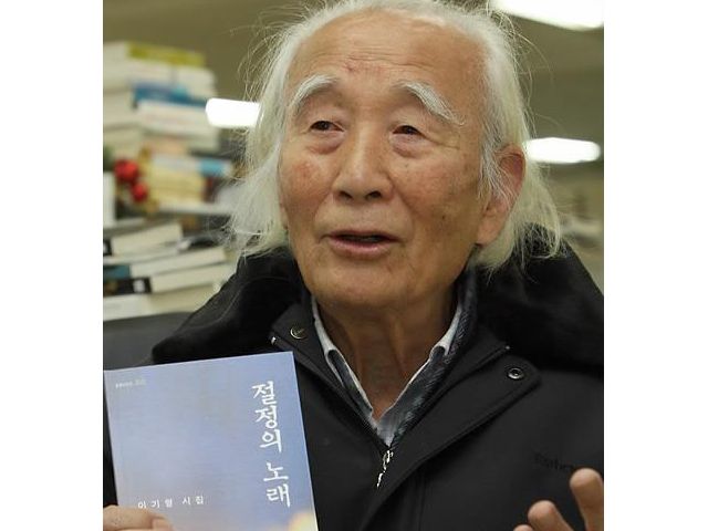 李基炯 李基炯