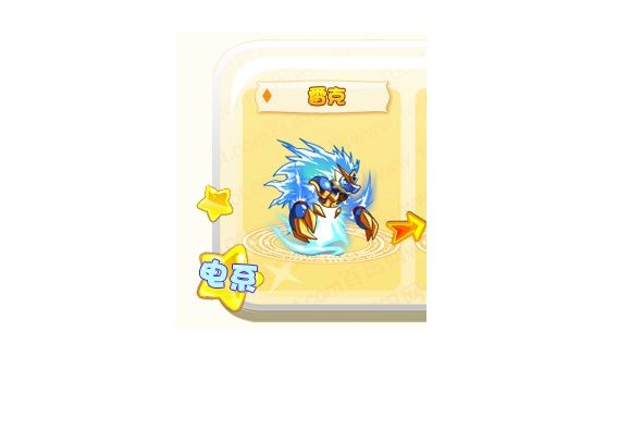 雷克(網頁遊戲《奧奇傳說》的精靈角色) 雷克(網頁遊戲《奧奇傳說》的精靈角色)