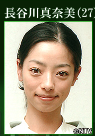 anego(熟女真命苦)