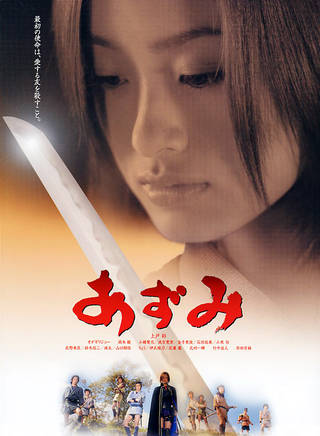 瑛太(永山瑛太) 瑛太(永山瑛太)