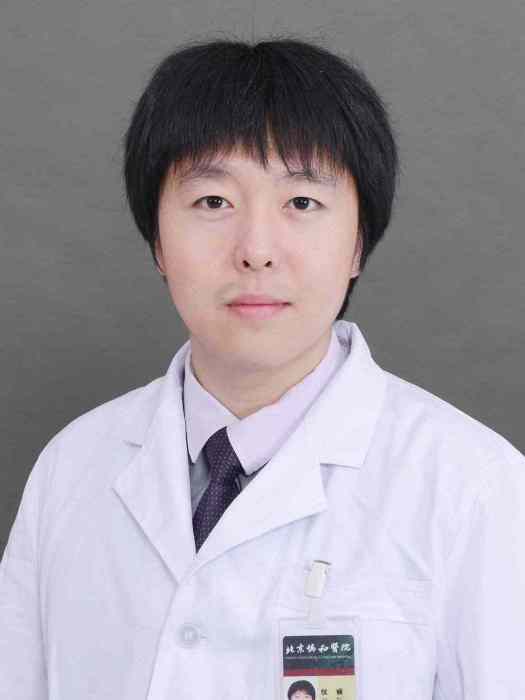 侯睿(北京協和醫院基本外科主治醫生) 侯睿(北京協和醫院基本外科主治醫生)