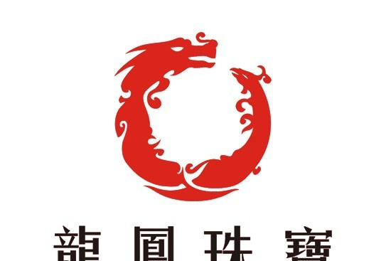 龍鳳珠寶 龍鳳珠寶