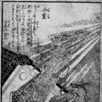 金靈(百鬼夜行中的妖怪) 金靈(百鬼夜行中的妖怪)