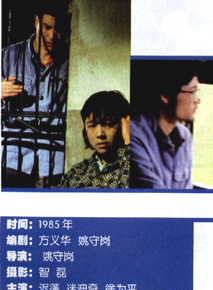 遲蓬 遲蓬