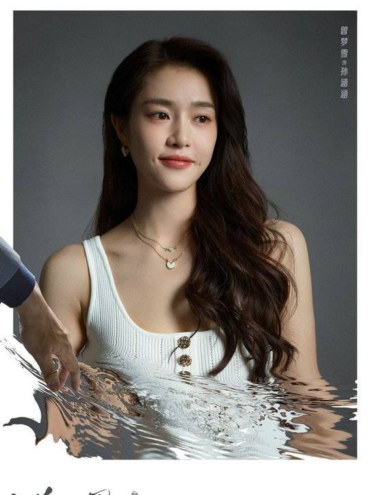 半熟男女(2023年張曉波執導的電視劇)