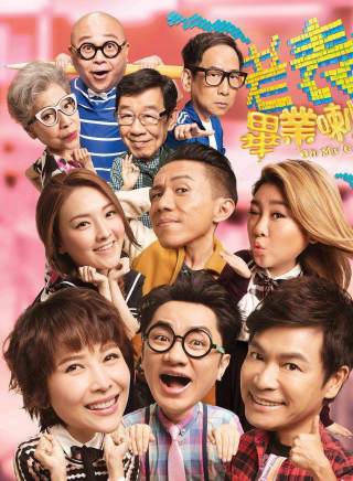 胡楓(中國香港男演員、主持人) 胡楓(中國香港男演員、主持人)