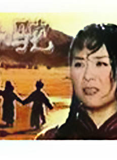 湯那 湯那