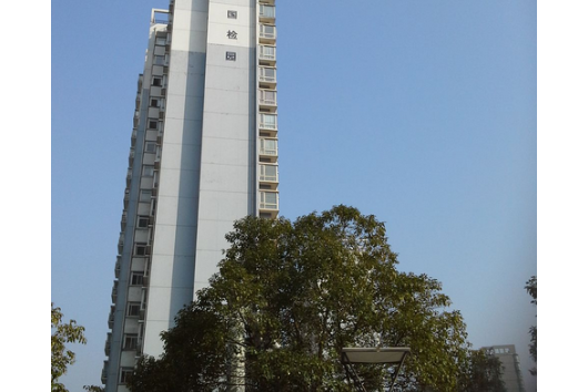 國檢園 國檢園