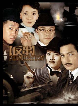 羅嘉良(撈家) 羅嘉良(撈家)