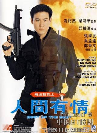 潘燦良 潘燦良