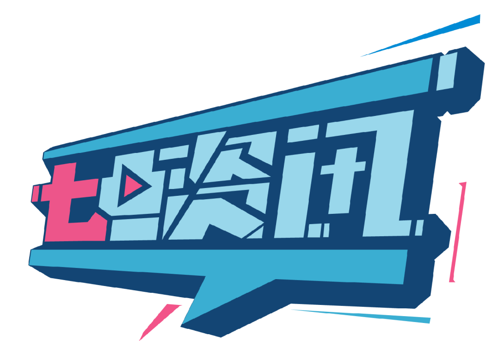 七點資訊 七點資訊