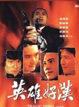 劉明明(演員、 製片) 劉明明(演員、 製片)