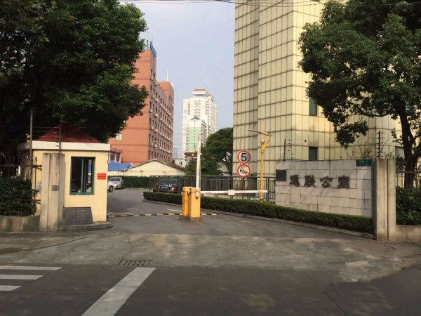 通聯公寓 通聯公寓