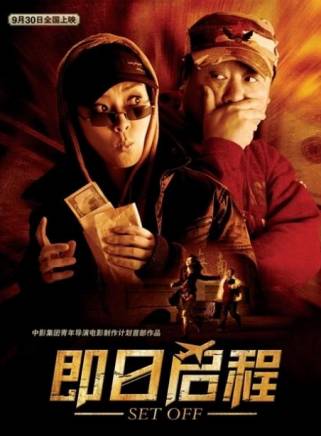 范偉(中國內地男演員、國家一級演員、小品演員、喜劇表演藝術家) 范偉(中國內地男演員、國家一級演員、小品演員、喜劇表演藝術家)