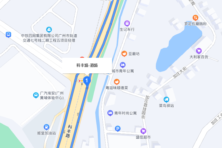 科豐路 科豐路