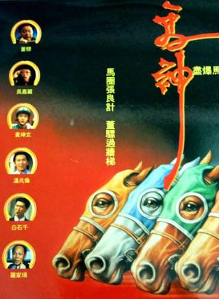 羅家英(中國粵劇表演藝術家、演員) 羅家英(中國粵劇表演藝術家、演員)