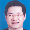 姚亞平(江西省政協原副主席) 姚亞平(江西省政協原副主席)