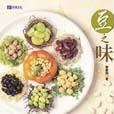 豆之味 豆之味