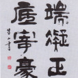 辭賦精品策略 辭賦精品策略