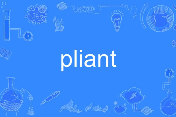 pliant pliant