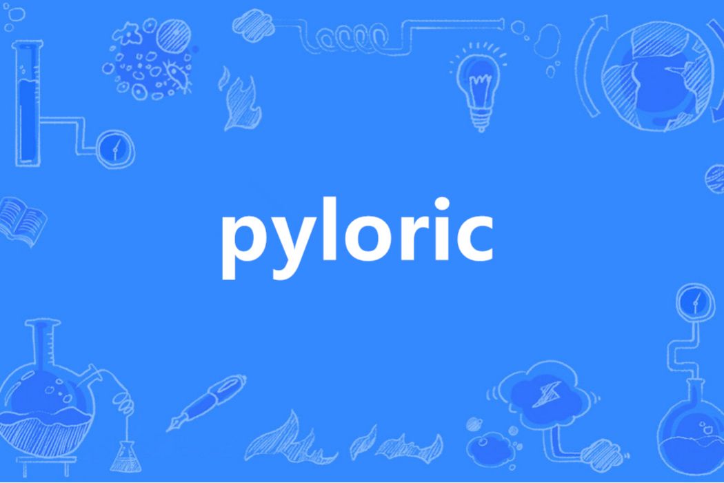 pyloric