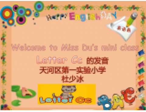 LetterCc 的發音 LetterCc 的發音
