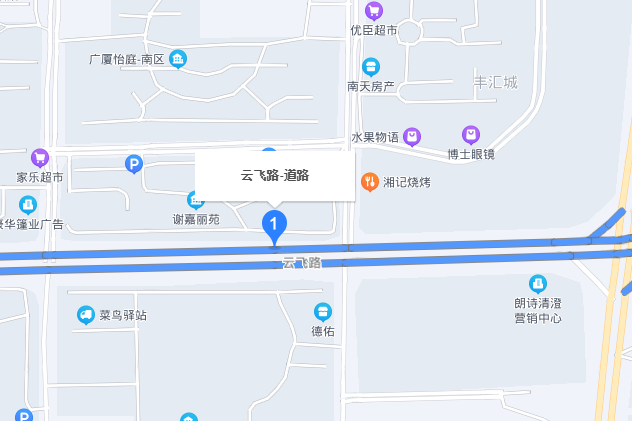 雲飛路(寧波市江北區東西向城市主幹道) 雲飛路(寧波市江北區東西向城市主幹道)