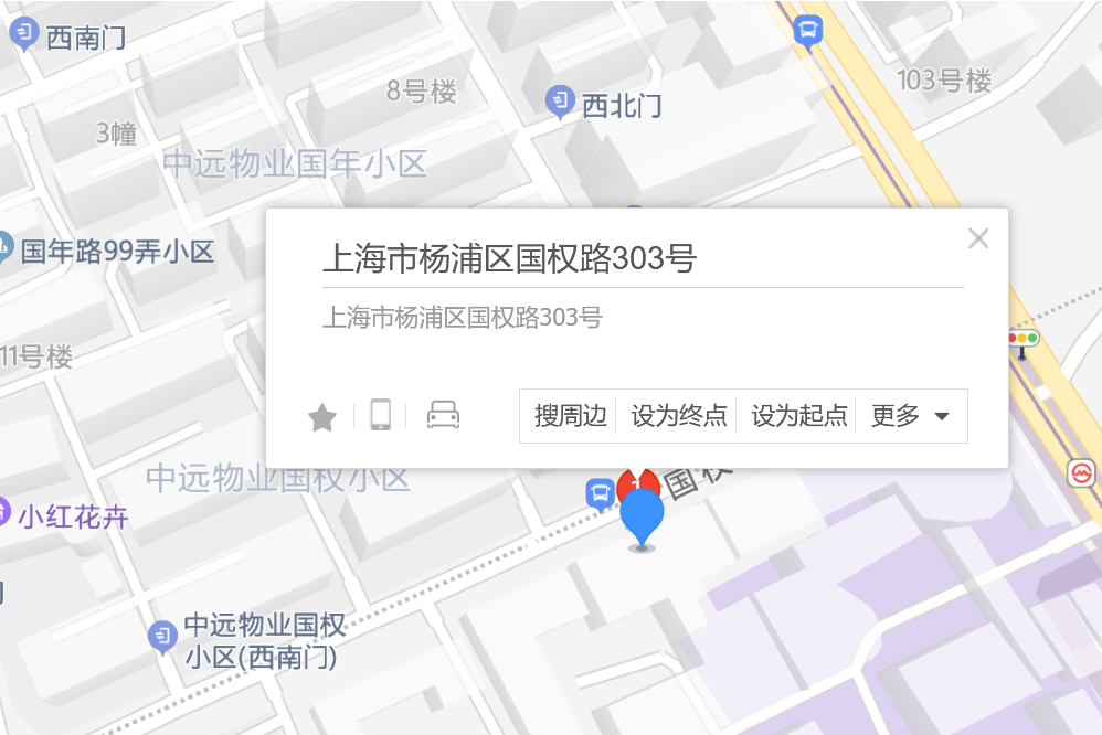 國權路303號 國權路303號
