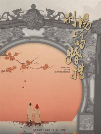 董培雯 董培雯