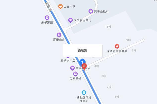 西橋路 西橋路