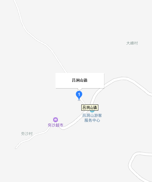 呂洞山鎮 呂洞山鎮