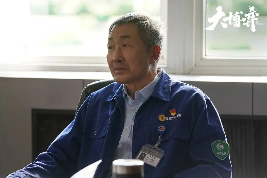 錢建國(都市情感劇《大博弈》中的男配角) 錢建國(都市情感劇《大博弈》中的男配角)