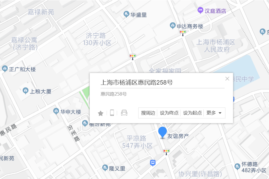 惠民路258號 惠民路258號