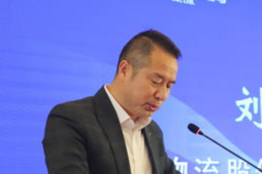劉青(中創物流股份有限公司副總經理) 劉青(中創物流股份有限公司副總經理)