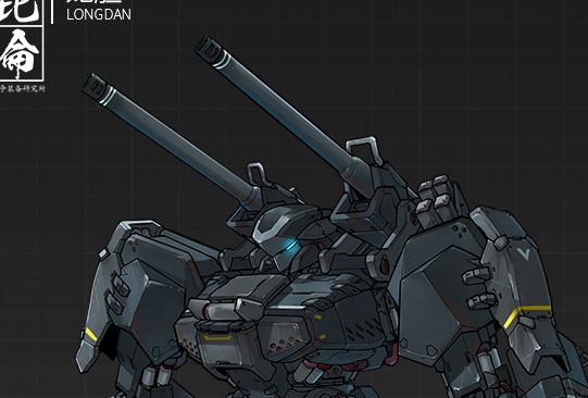 龍膽(手遊《機動戰隊》中SSS級機體) 龍膽(手遊《機動戰隊》中SSS級機體)