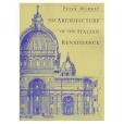 The Architecture of the Italian Renaissance(1997年Random House Inc出版的圖書) The Architecture of the Italian Renaissance(1997年Random House Inc出版的圖書)