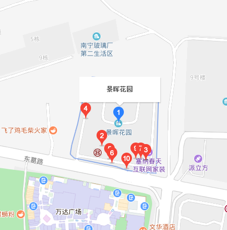 景暉花園(南寧市東葛路159號的樓盤) 景暉花園(南寧市東葛路159號的樓盤)