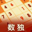 數獨(Sudoku)