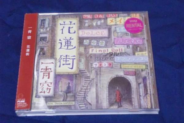 花蓮街 花蓮街