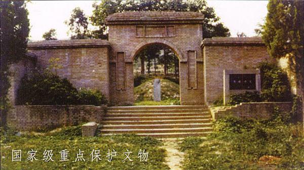 朱載堉墓