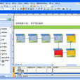 Microsoft Office Visio 2007