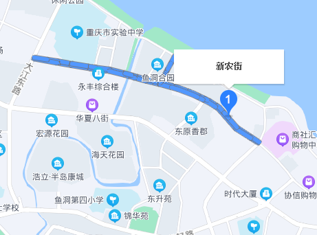 新農街 新農街