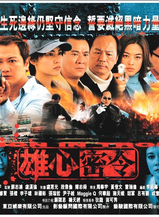 蒙嘉慧 蒙嘉慧