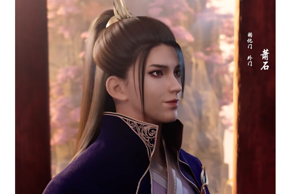 蕭石 蕭石