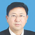 王景武(河北省衡水市委書記) 王景武(河北省衡水市委書記)