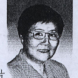 李珠琴 李珠琴