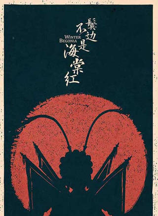 張譯兮