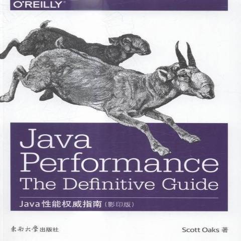 Java能指南 Java能指南