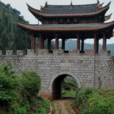 勝景關 勝景關