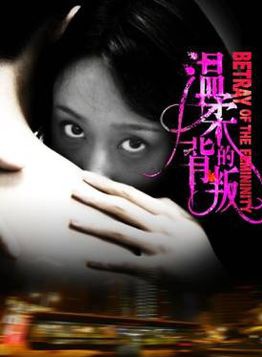 潘禹彤 潘禹彤